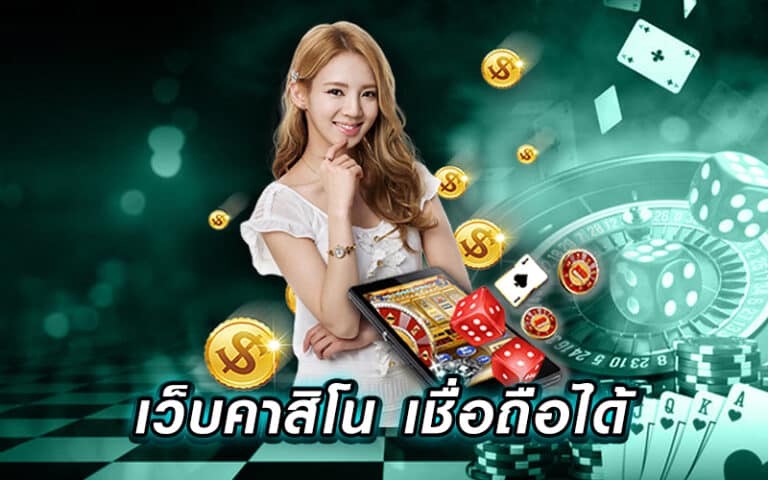คาสิโนx8