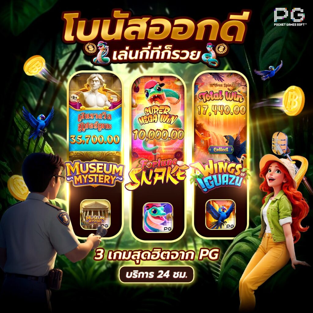 สล็อตomg333