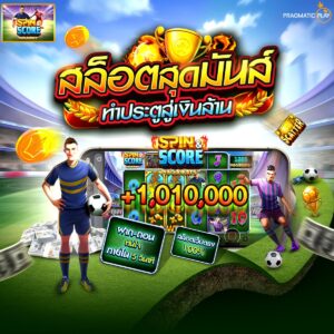 สล็อตomg333