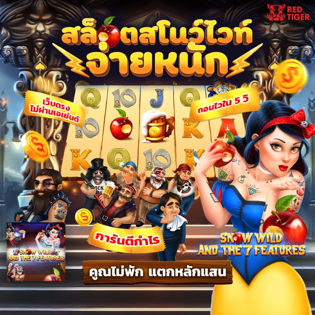 777สล็อต
